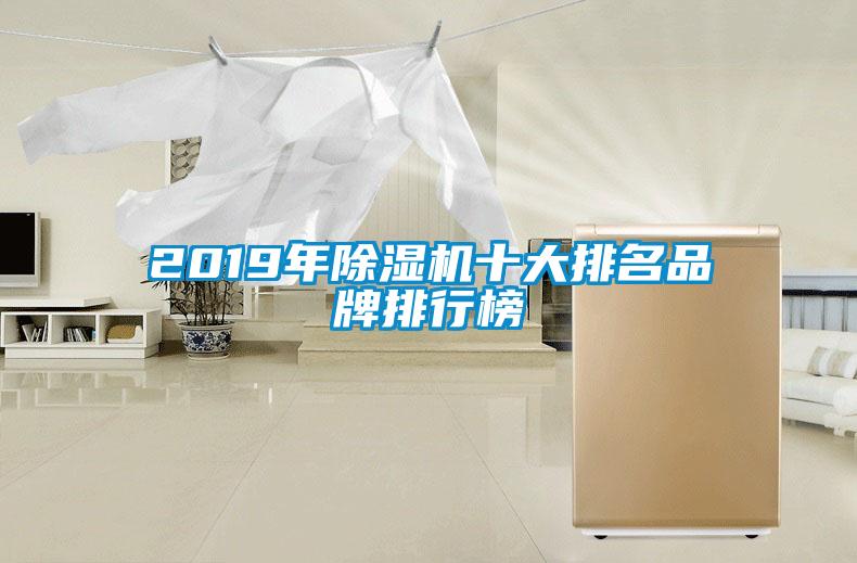 2019年茄子视频懂你更多在线观看十大排名品牌排行榜