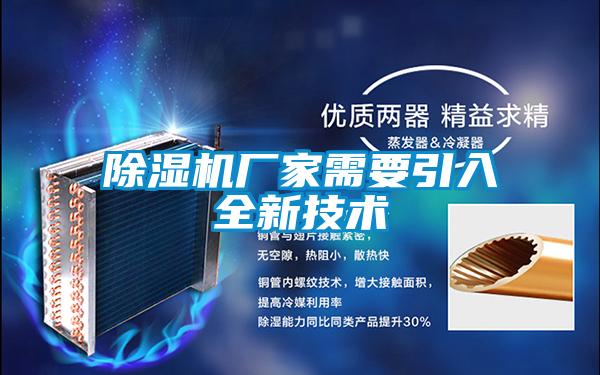 茄子视频懂你更多在线观看厂家需要引入全新技术