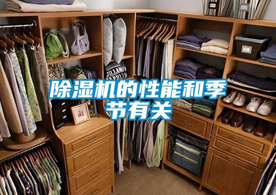 茄子视频懂你更多在线观看的性能和季节有关