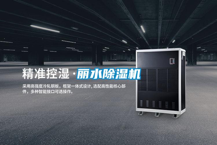 丽水茄子视频懂你更多在线观看