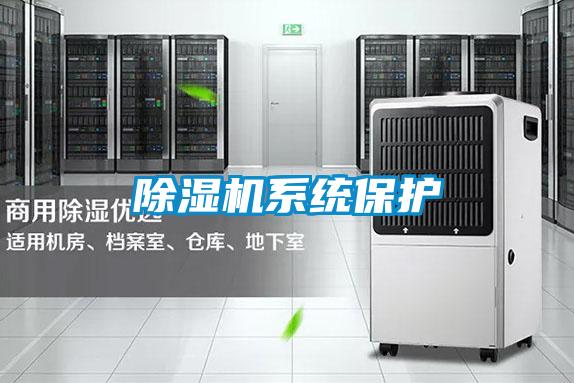 茄子视频懂你更多在线观看系统保护