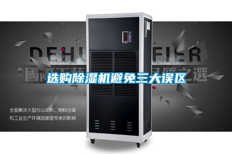 选购茄子视频懂你更多在线观看避免三大误区