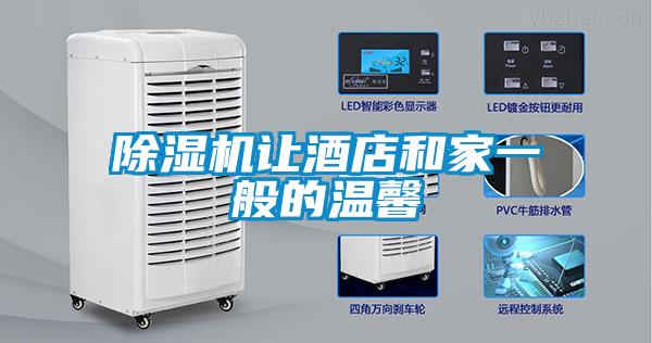 茄子视频懂你更多在线观看让酒店和家一般的温馨