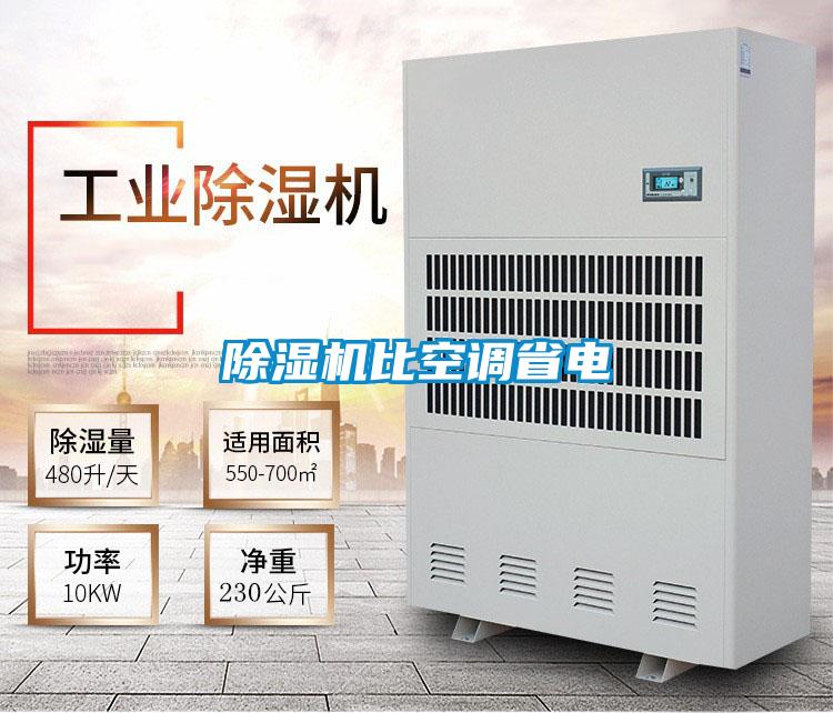 茄子视频懂你更多在线观看比空调省电