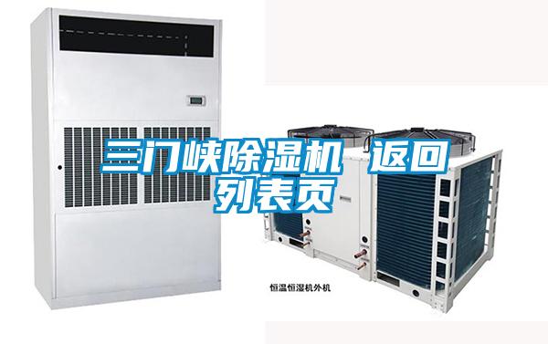 三门峡茄子视频懂你更多在线观看 返回列表页