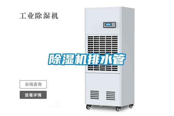 茄子视频懂你更多在线观看排水管