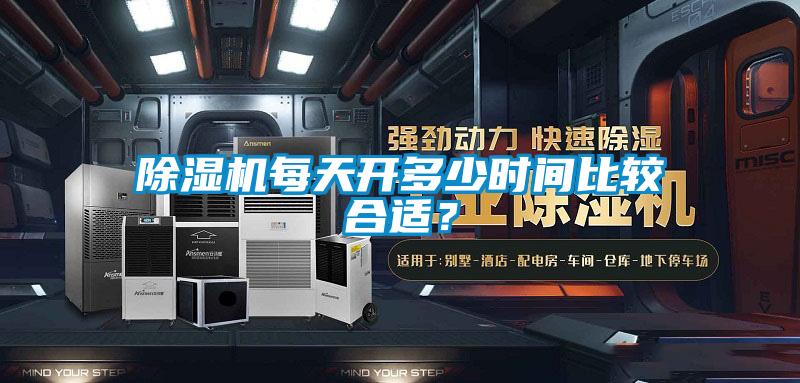 茄子视频懂你更多在线观看每天开多少时间比较合适？