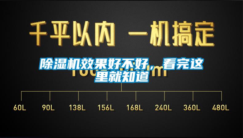 茄子视频懂你更多在线观看效果好不好，看完这里就知道