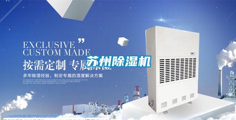 苏州茄子视频懂你更多在线观看