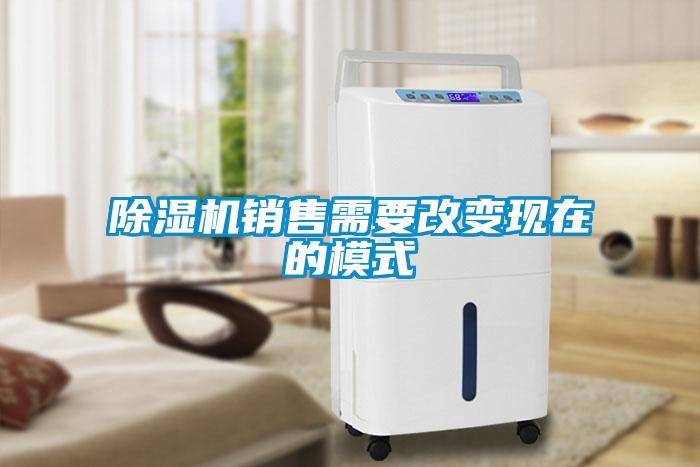 茄子视频懂你更多在线观看销售需要改变现在的模式