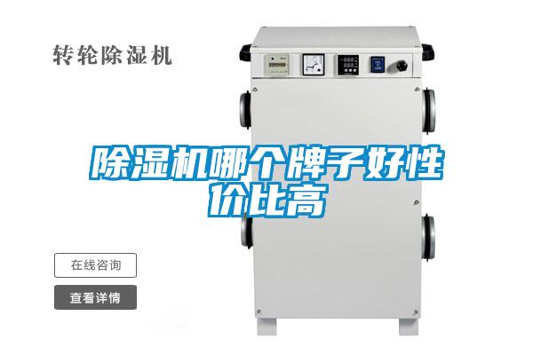 茄子视频懂你更多在线观看哪个牌子好性价比高