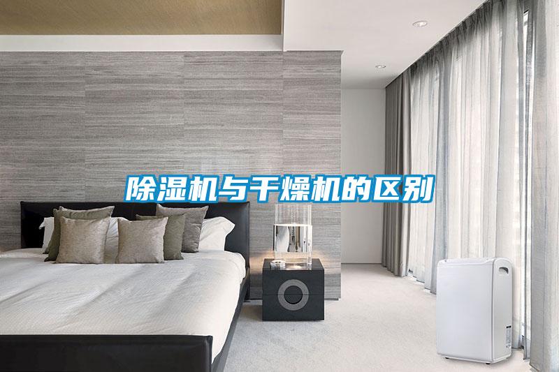 茄子视频懂你更多在线观看与干燥机的区别