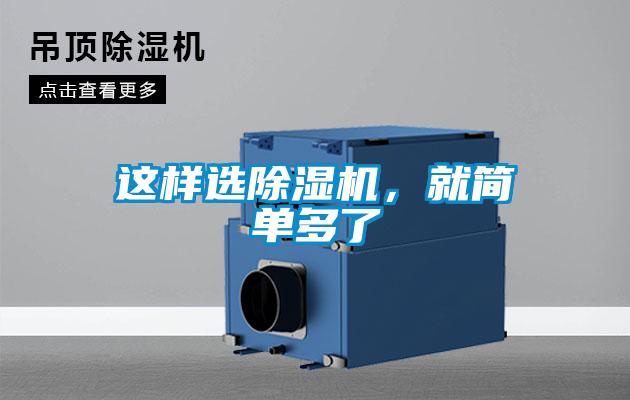 这样选茄子视频懂你更多在线观看，就简单多了