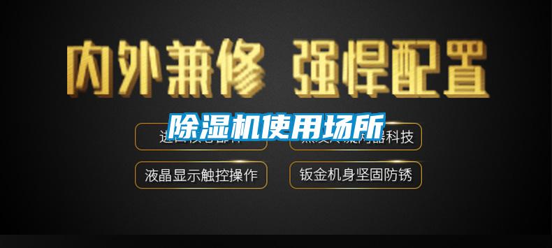 茄子视频懂你更多在线观看使用场所