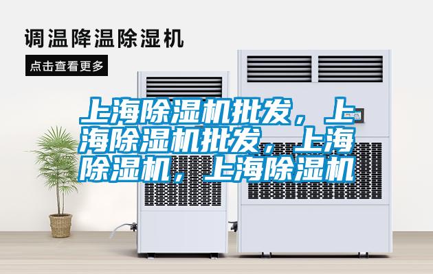 上海茄子视频懂你更多在线观看批发，上海茄子视频懂你更多在线观看批发，上海茄子视频懂你更多在线观看，上海茄子视频懂你更多在线观看