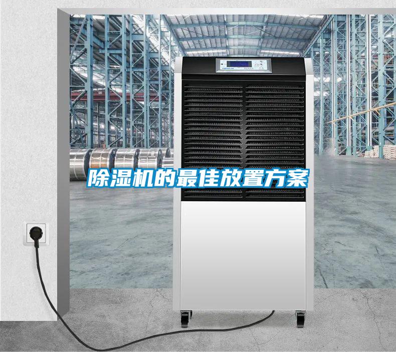 茄子视频懂你更多在线观看的最佳放置方案