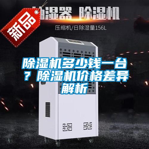 茄子视频懂你更多在线观看多少钱一台？茄子视频懂你更多在线观看价格差异解析