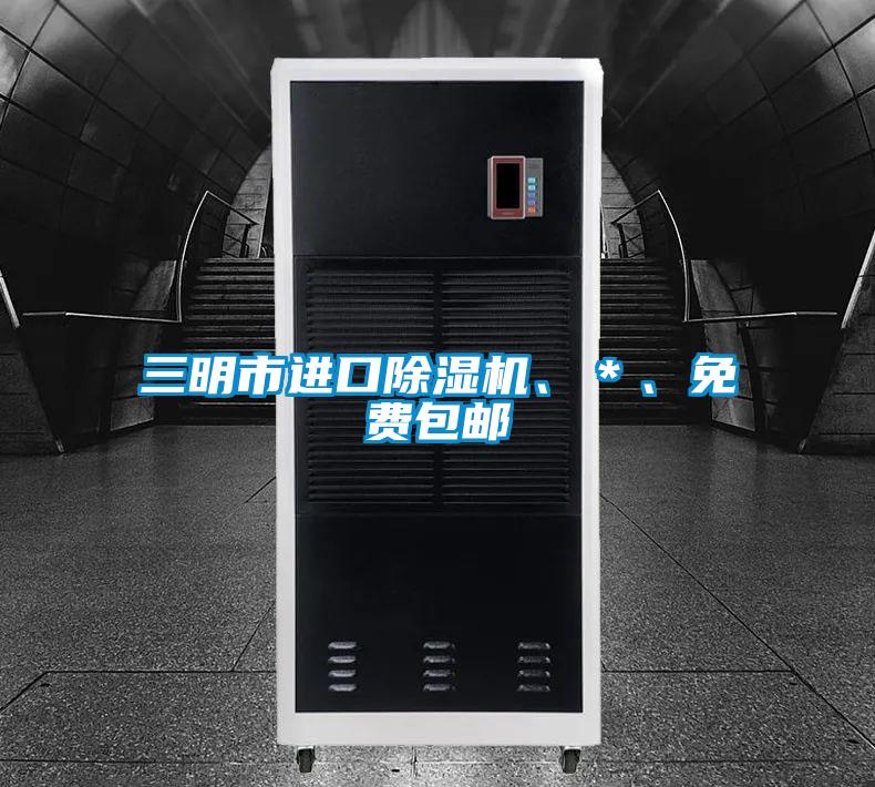 三明市进口茄子视频懂你更多在线观看、＊、免费包邮