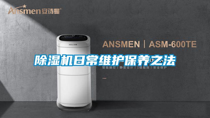 茄子视频懂你更多在线观看日常维护保养之法