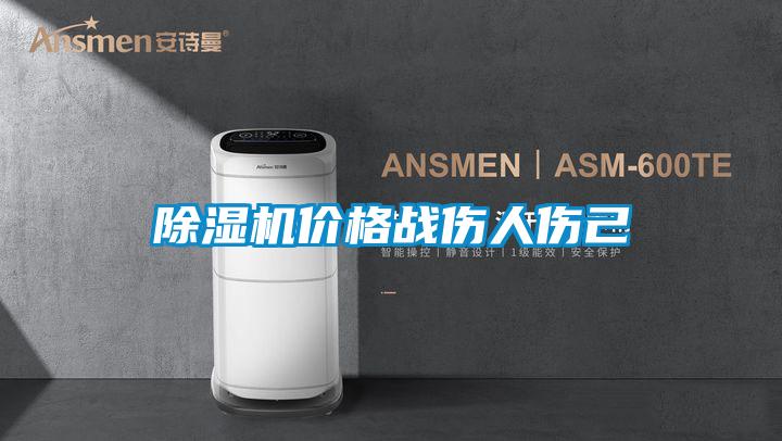 茄子视频懂你更多在线观看价格战伤人伤己