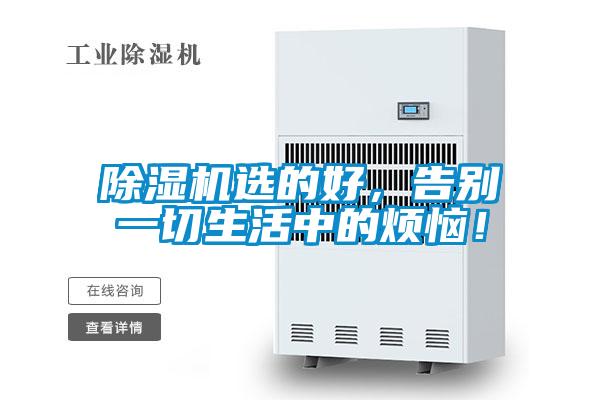 茄子视频懂你更多在线观看选的好，告别一切生活中的烦恼！