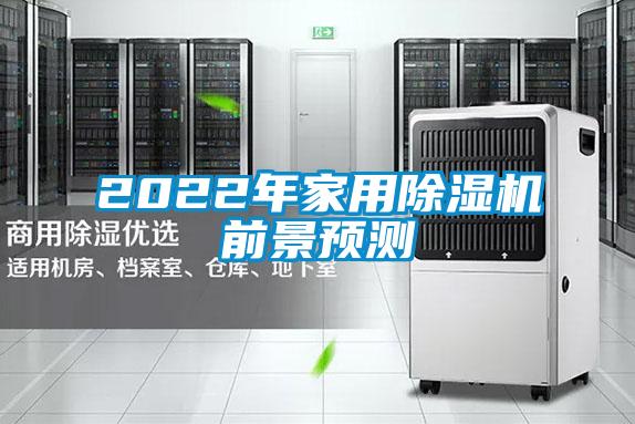 2022年家用茄子视频懂你更多在线观看前景预测