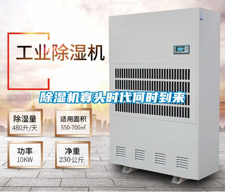 茄子视频懂你更多在线观看寡头时代何时到来