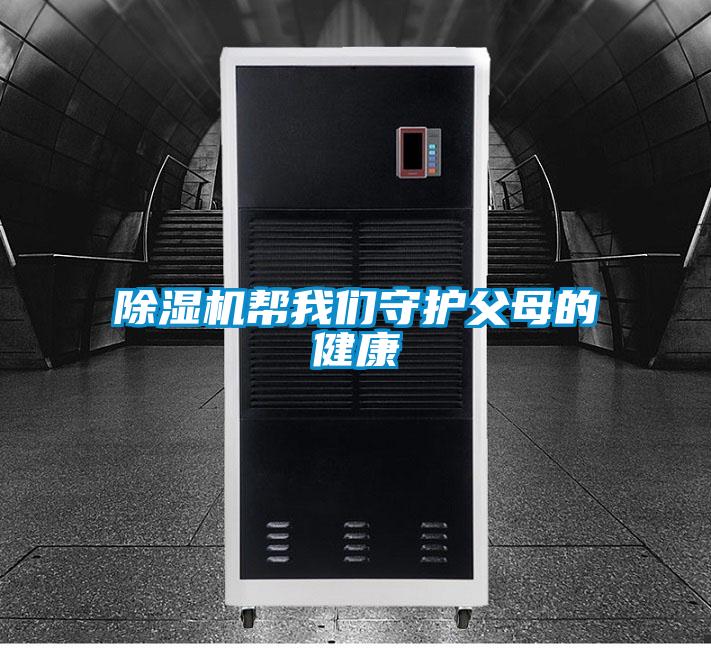 茄子视频懂你更多在线观看帮茄子污视频下载守护父母的健康