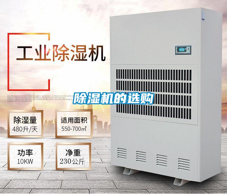 茄子视频懂你更多在线观看的选购