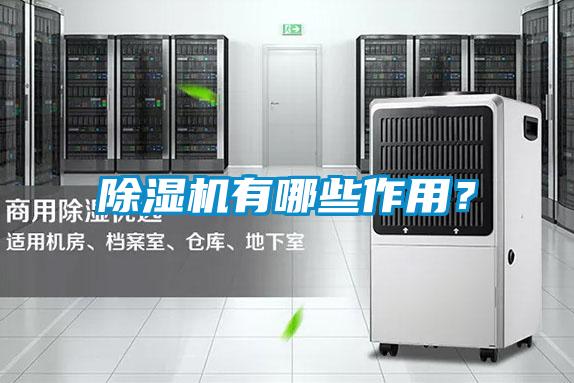 茄子视频懂你更多在线观看有哪些作用？