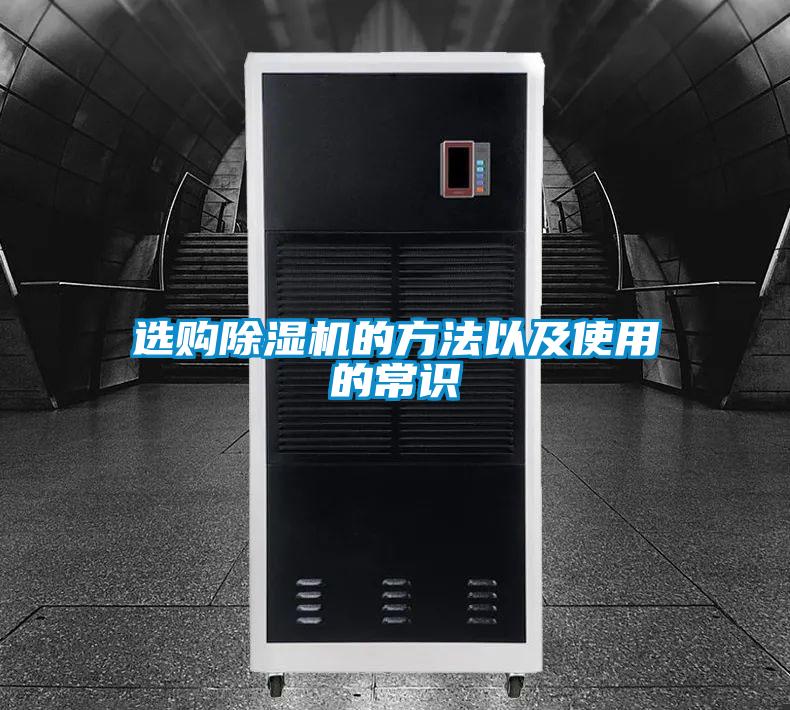 选购茄子视频懂你更多在线观看的方法以及使用的常识