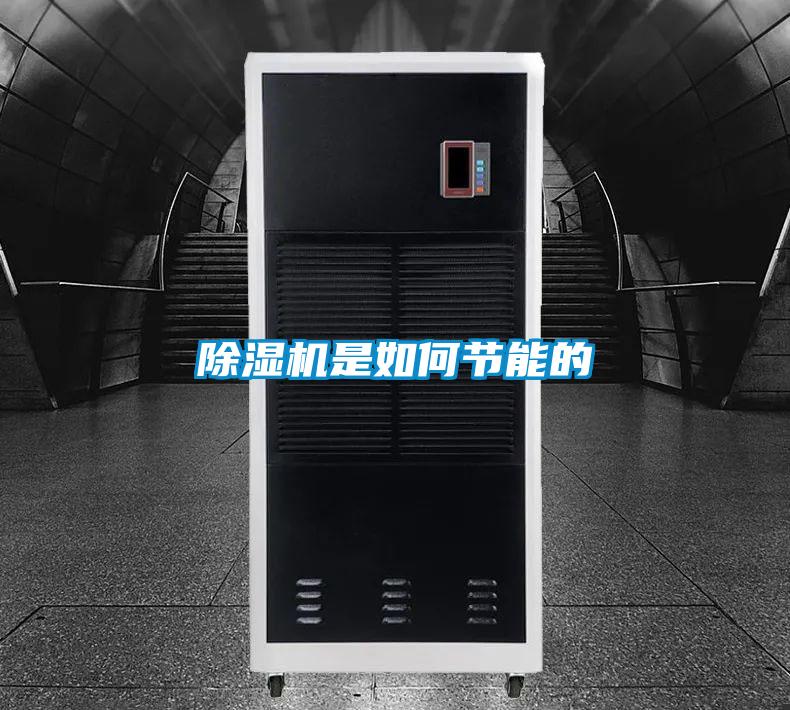 茄子视频懂你更多在线观看是如何节能的