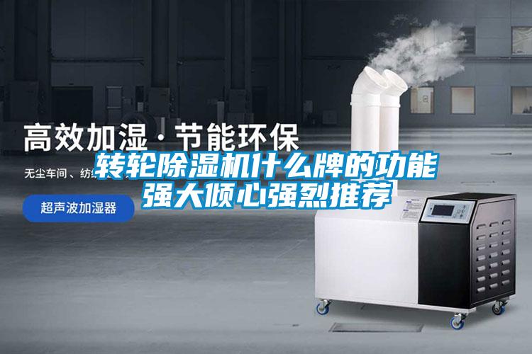 转轮茄子视频懂你更多在线观看什么牌的功能强大倾心强烈推荐