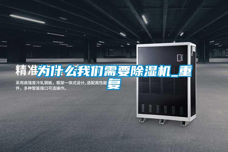 为什么茄子污视频下载需要茄子视频懂你更多在线观看_重复