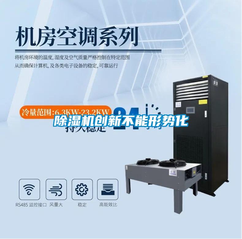 茄子视频懂你更多在线观看创新不能形势化