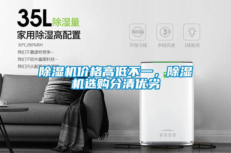 茄子视频懂你更多在线观看价格高低不一，茄子视频懂你更多在线观看选购分清优劣