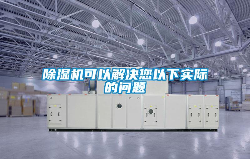 茄子视频懂你更多在线观看可以解决您以下实际的问题