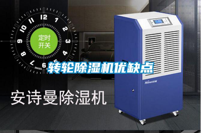 转轮茄子视频懂你更多在线观看优缺点