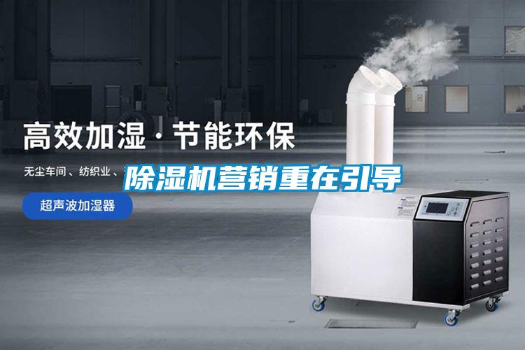 茄子视频懂你更多在线观看营销重在引导