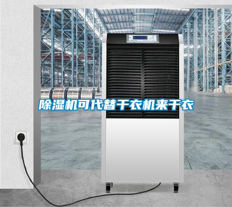 茄子视频懂你更多在线观看可代替干衣机来干衣