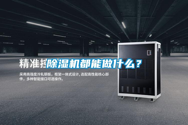 茄子视频懂你更多在线观看都能做什么？