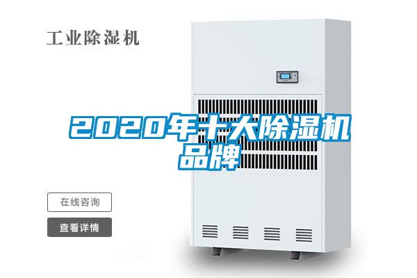 2020年十大茄子视频懂你更多在线观看品牌