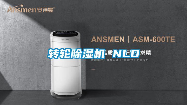 转轮茄子视频懂你更多在线观看 NLD