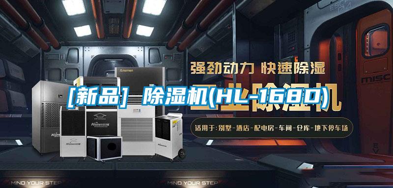 [新品] 茄子视频懂你更多在线观看(HL-168D)