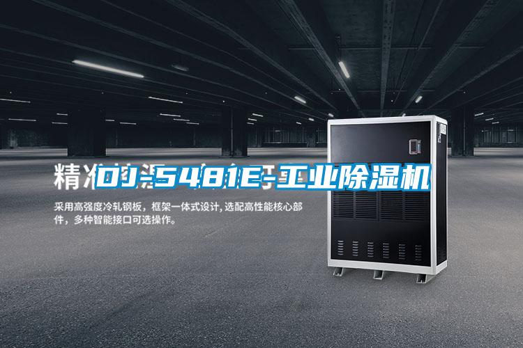 DJ-5481E-工业茄子视频懂你更多在线观看