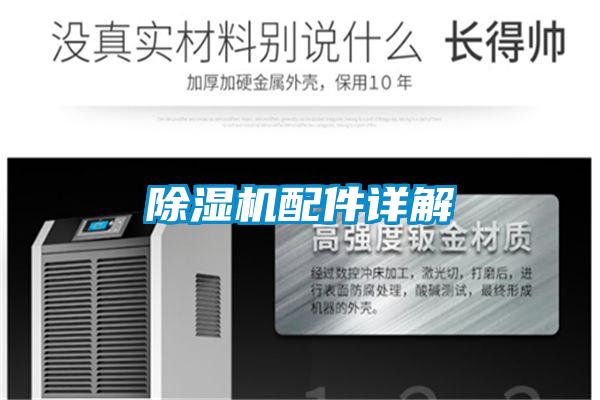 茄子视频懂你更多在线观看配件详解