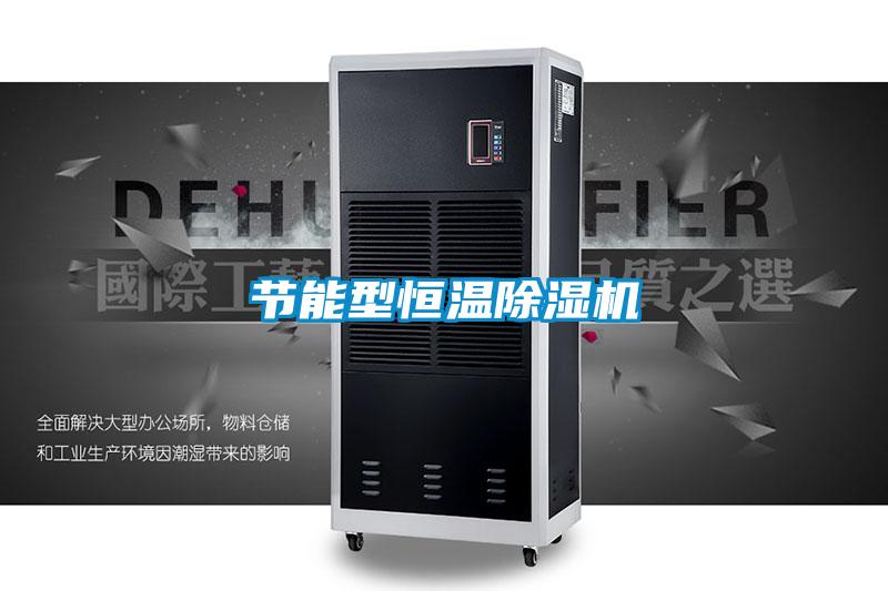 节能型恒温茄子视频懂你更多在线观看