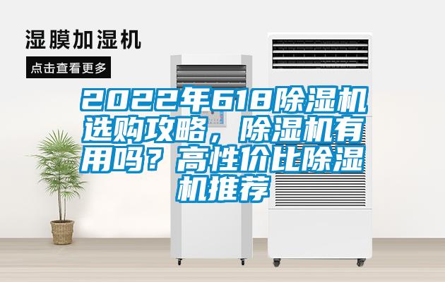 2022年618茄子视频懂你更多在线观看选购攻略，茄子视频懂你更多在线观看有用吗？高性价比茄子视频懂你更多在线观看推荐