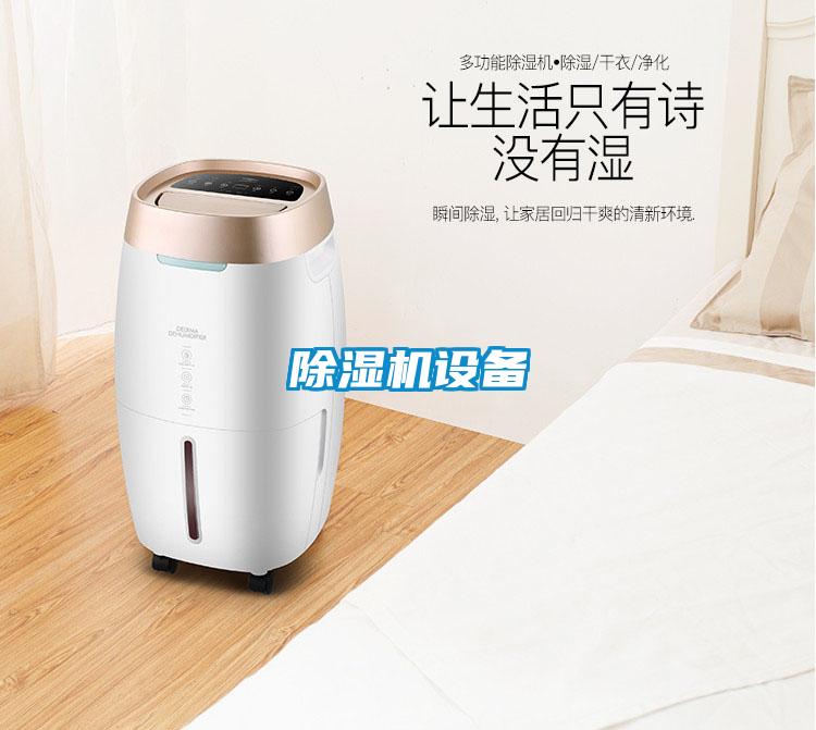 茄子视频懂你更多在线观看设备