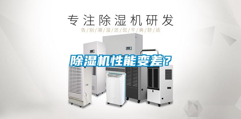 茄子视频懂你更多在线观看性能变差？